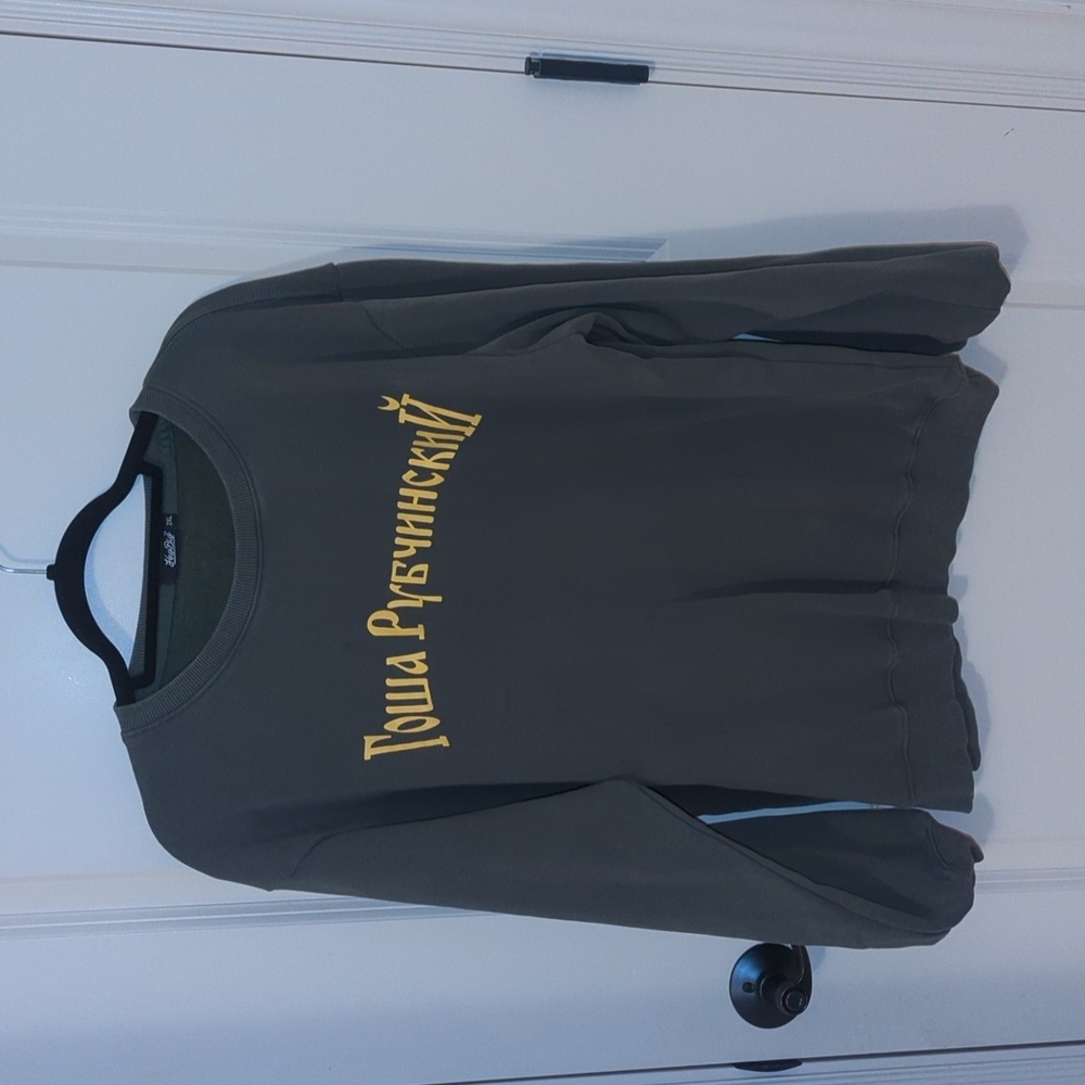 Gosha Rubchinskiy Crewneck Sweatshirt